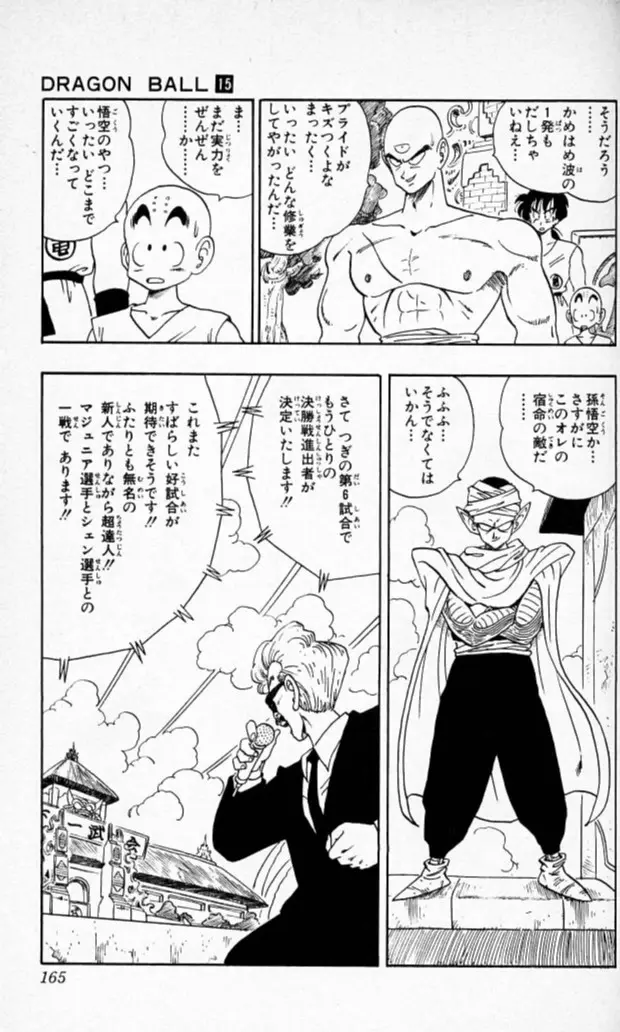 Chapitre 15 — Dragon Ball (Édition Japonaise) Vol. 15 — page 164