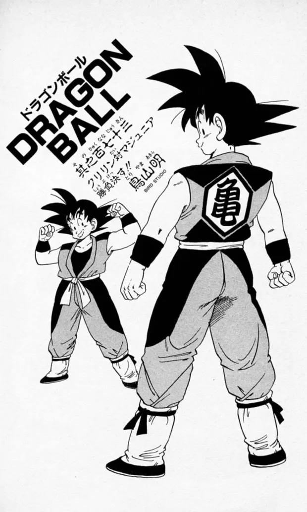 Chapitre 15 — Dragon Ball (Édition Japonaise) Vol. 15 — page 180