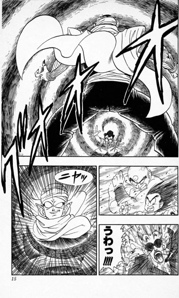 Chapitre 16 — Dragon Ball (Édition Japonaise) Vol. 16 — page 14