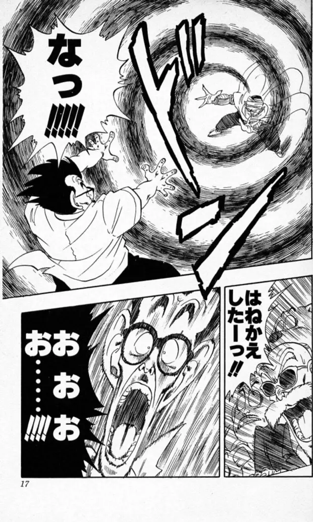 Chapitre 16 — Dragon Ball (Édition Japonaise) Vol. 16 — page 16