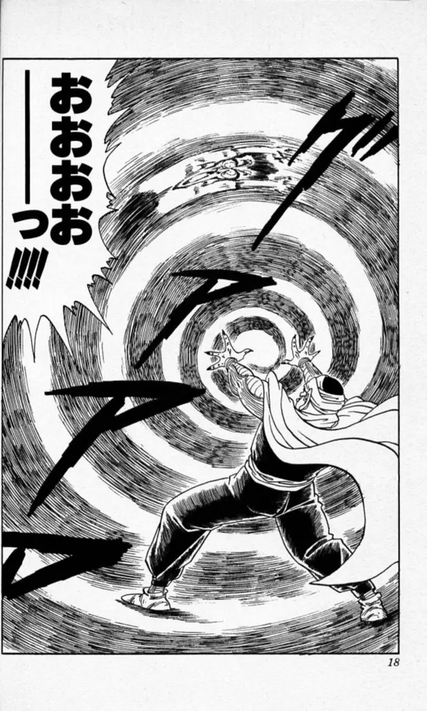 Chapitre 16 — Dragon Ball (Édition Japonaise) Vol. 16 — page 17