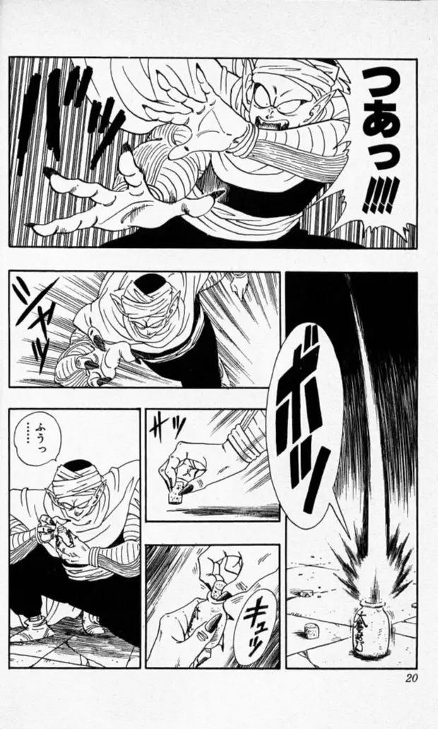 Chapitre 16 — Dragon Ball (Édition Japonaise) Vol. 16 — page 19