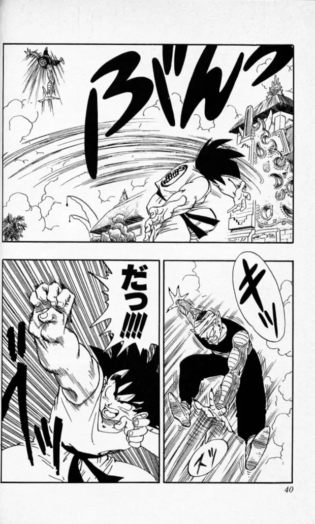 Chapitre 16 — Dragon Ball (Édition Japonaise) Vol. 16 — page 39