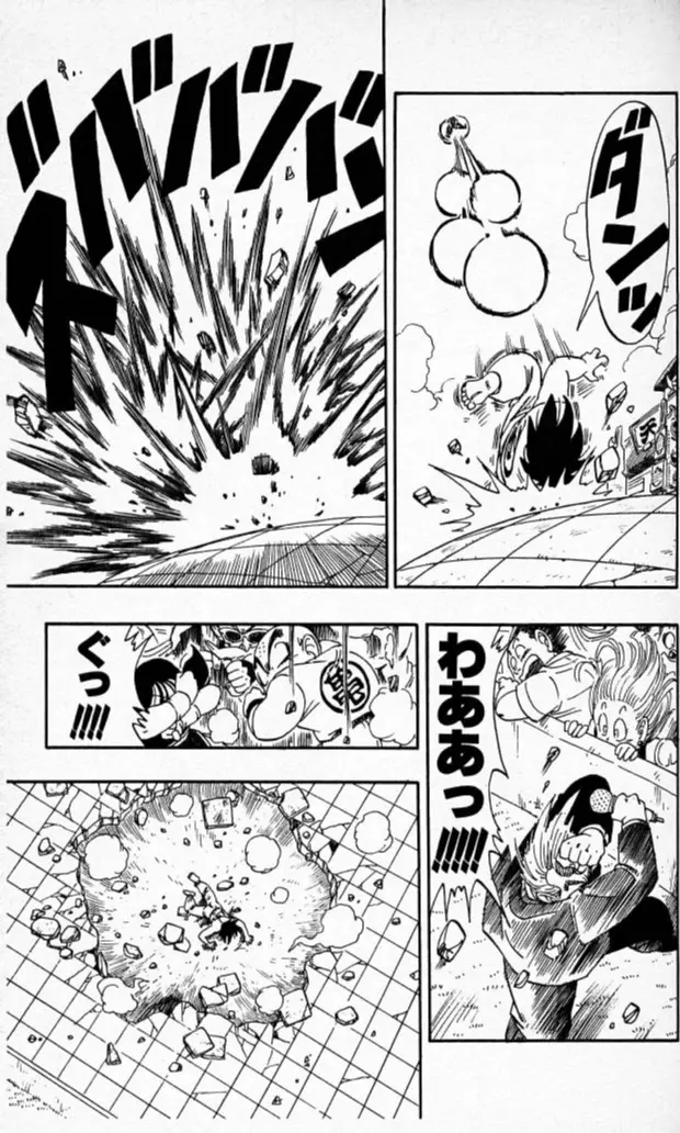 Chapitre 16 — Dragon Ball (Édition Japonaise) Vol. 16 — page 44