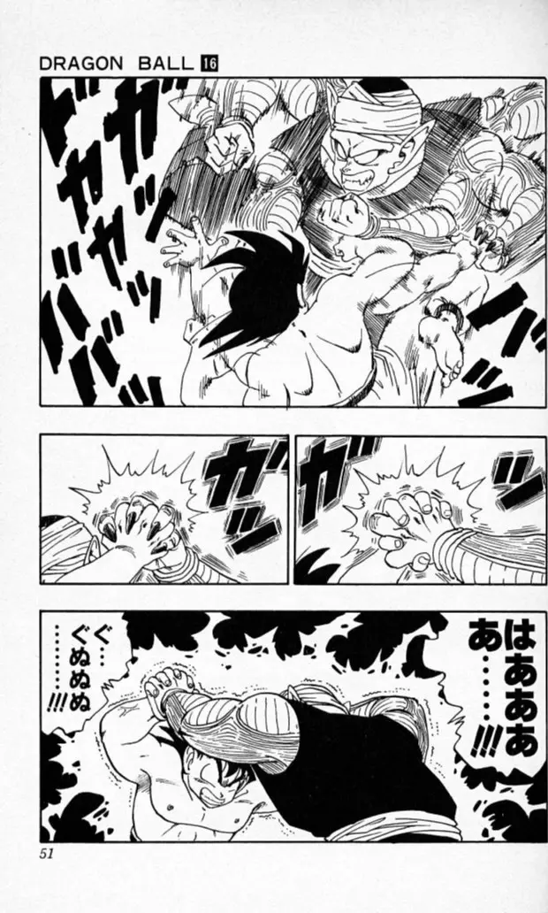 Chapitre 16 — Dragon Ball (Édition Japonaise) Vol. 16 — page 50