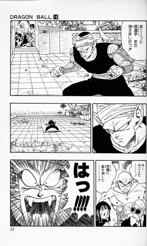 Chapitre 16 — Dragon Ball (Édition Japonaise) Vol. 16 — page 52