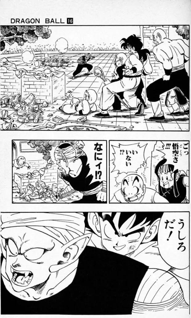 Chapitre 16 — Dragon Ball (Édition Japonaise) Vol. 16 — page 54