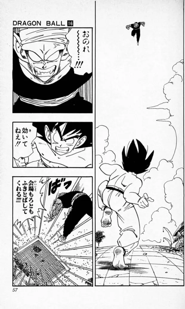 Chapitre 16 — Dragon Ball (Édition Japonaise) Vol. 16 — page 56