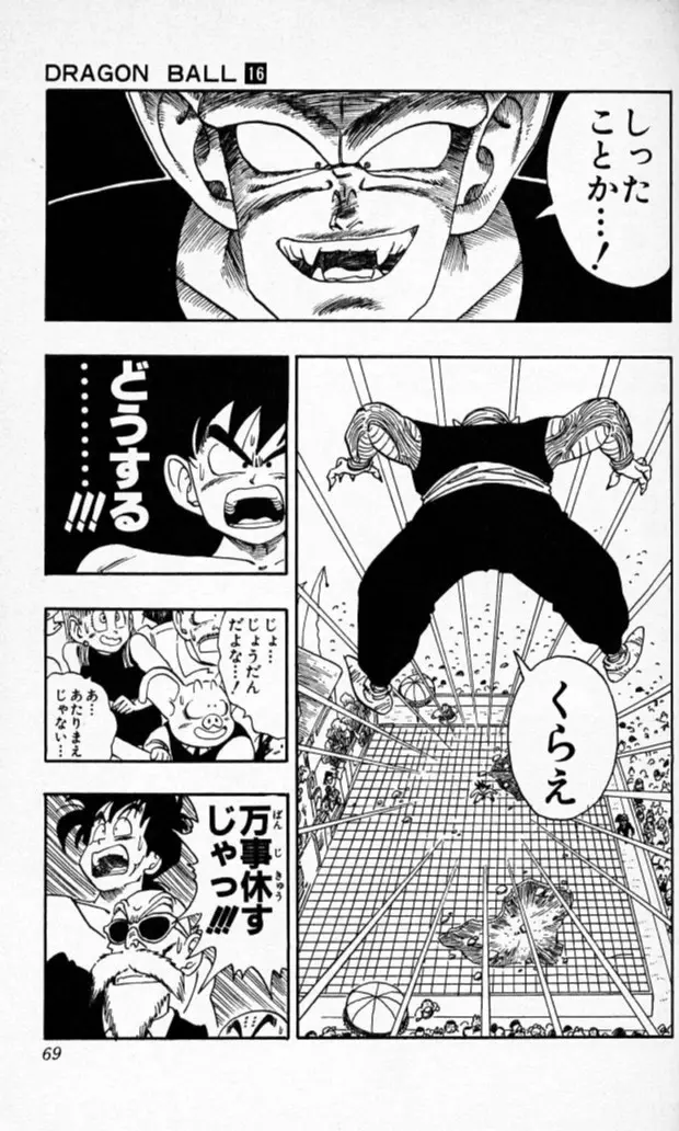 Chapitre 16 — Dragon Ball (Édition Japonaise) Vol. 16 — page 68