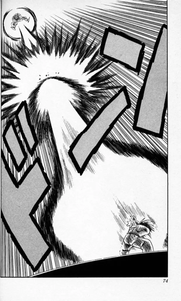 Chapitre 16 — Dragon Ball (Édition Japonaise) Vol. 16 — page 73