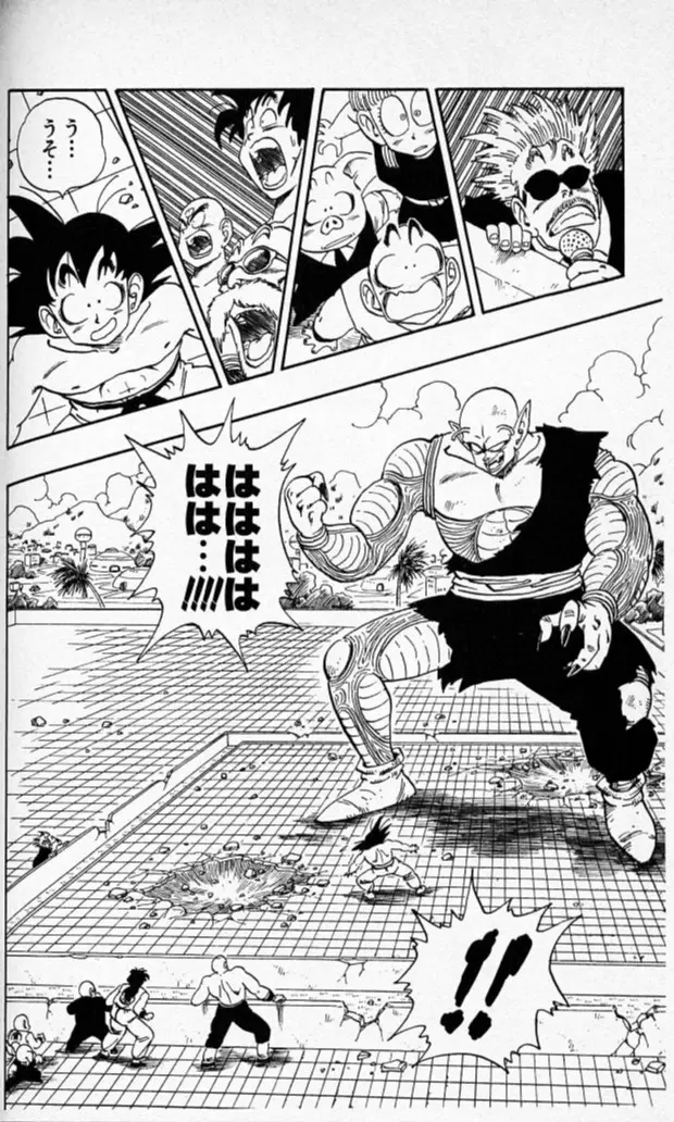 Chapitre 16 — Dragon Ball (Édition Japonaise) Vol. 16 — page 87