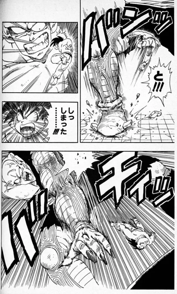 Chapitre 16 — Dragon Ball (Édition Japonaise) Vol. 16 — page 89