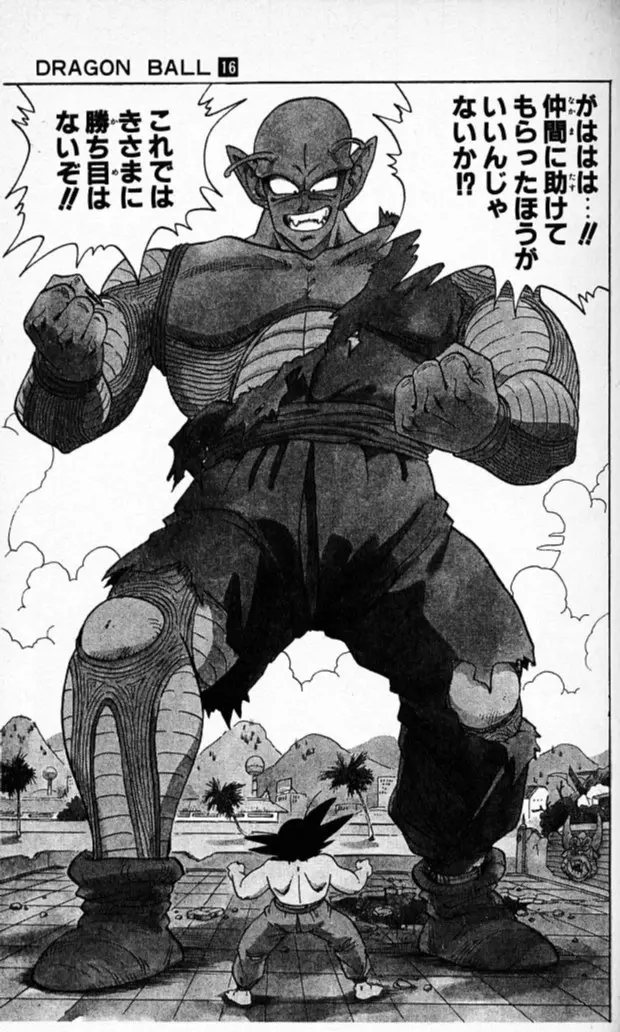 Chapitre 16 — Dragon Ball (Édition Japonaise) Vol. 16 — page 92