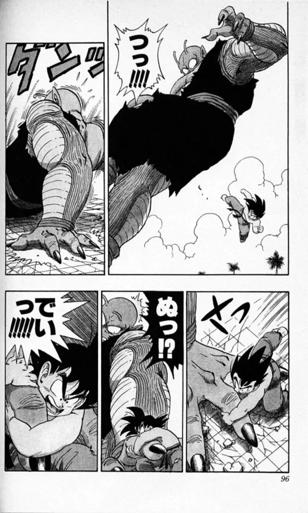 Chapitre 16 — Dragon Ball (Édition Japonaise) Vol. 16 — page 95