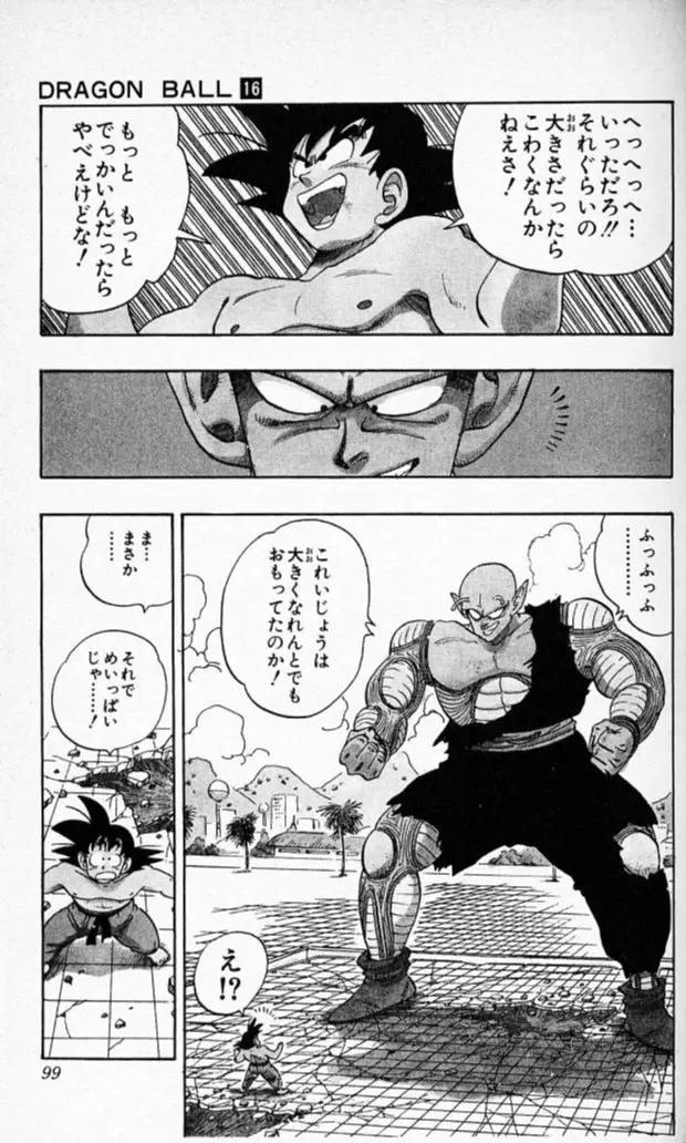 Chapitre 16 — Dragon Ball (Édition Japonaise) Vol. 16 — page 98