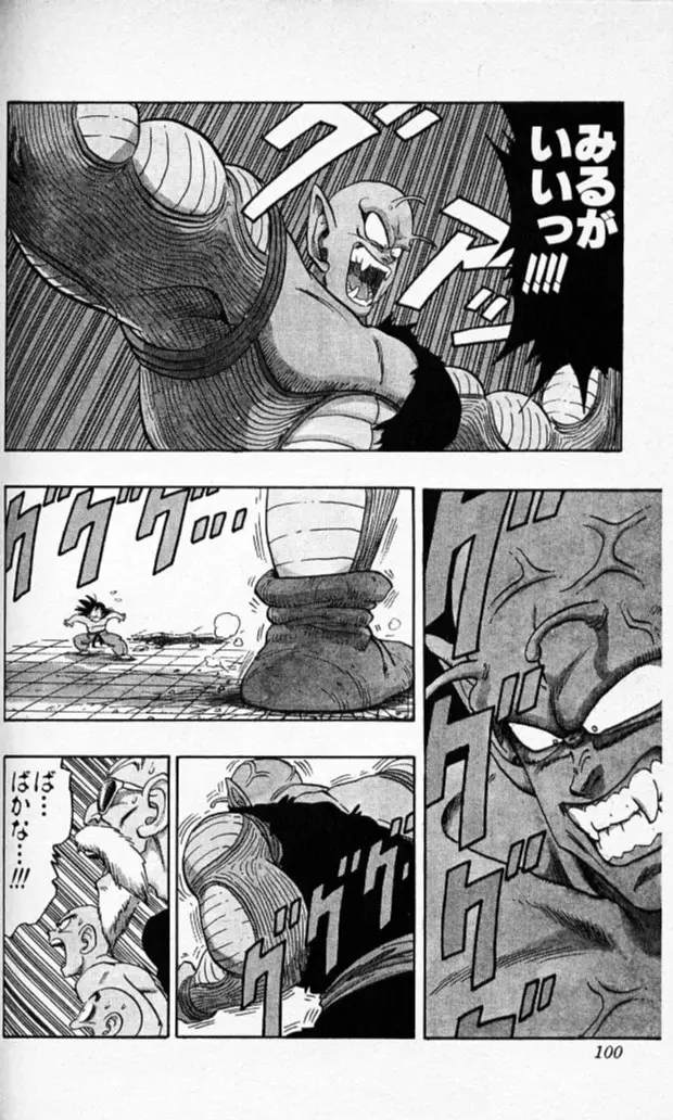 Chapitre 16 — Dragon Ball (Édition Japonaise) Vol. 16 — page 99