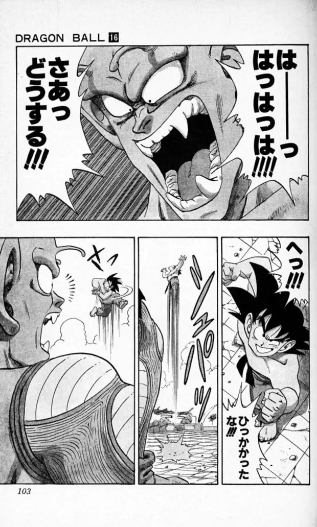 Chapitre 16 — Dragon Ball (Édition Japonaise) Vol. 16 — page 102