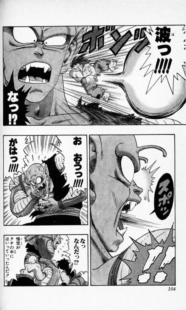 Chapitre 16 — Dragon Ball (Édition Japonaise) Vol. 16 — page 103