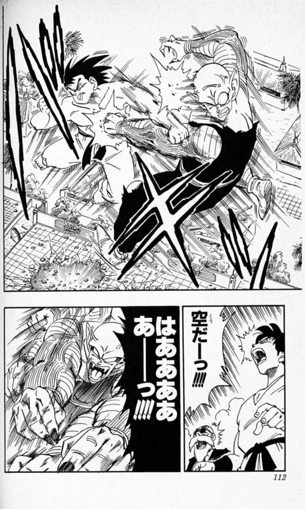 Chapitre 16 — Dragon Ball (Édition Japonaise) Vol. 16 — page 111