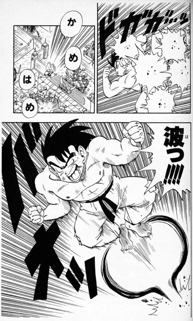 Chapitre 16 — Dragon Ball (Édition Japonaise) Vol. 16 — page 112