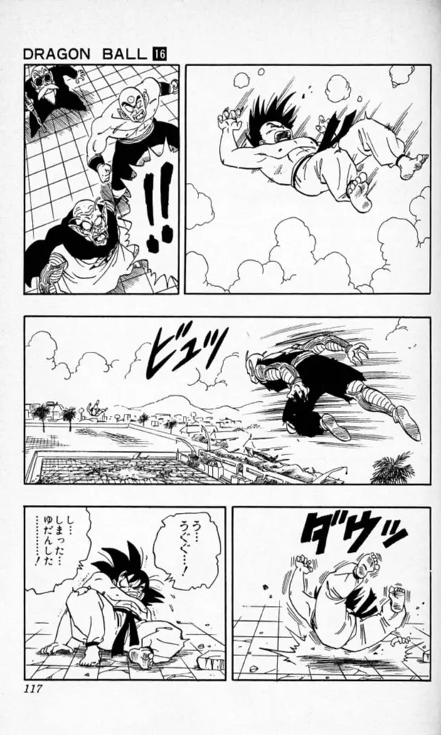 Chapitre 16 — Dragon Ball (Édition Japonaise) Vol. 16 — page 116