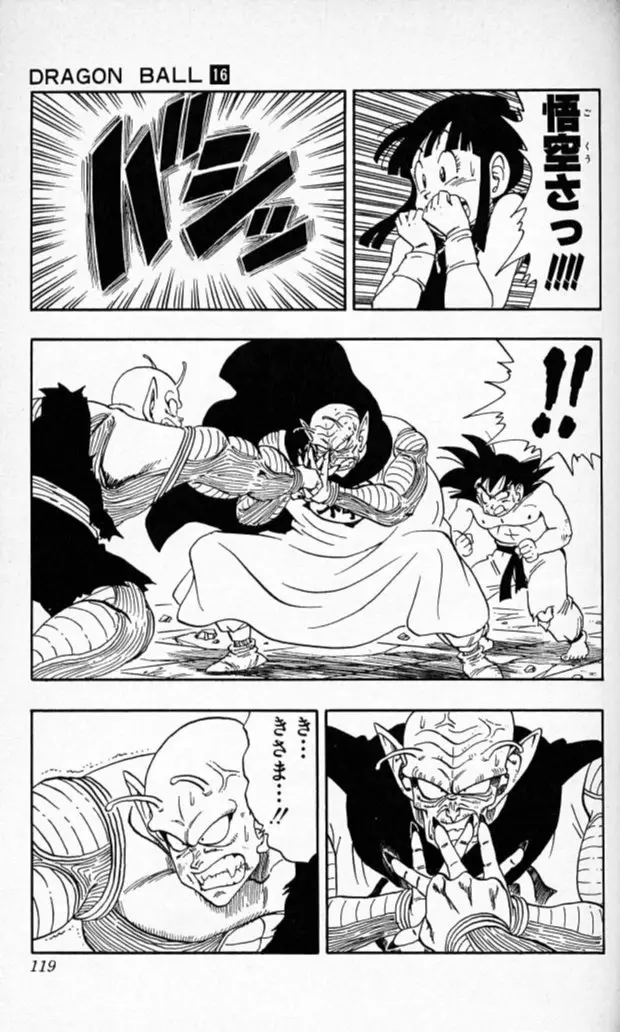 Chapitre 16 — Dragon Ball (Édition Japonaise) Vol. 16 — page 118