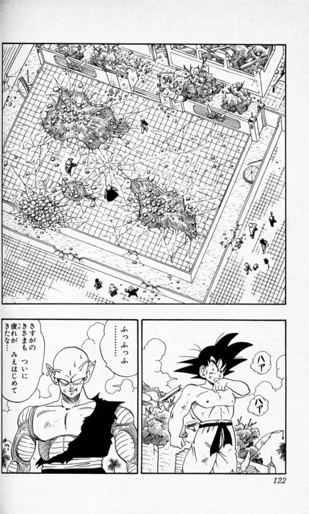 Chapitre 16 — Dragon Ball (Édition Japonaise) Vol. 16 — page 121