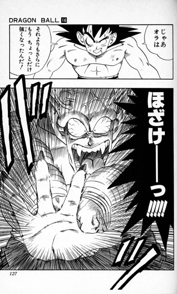 Chapitre 16 — Dragon Ball (Édition Japonaise) Vol. 16 — page 126