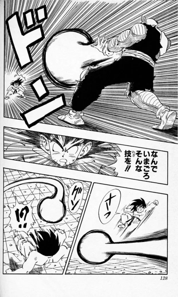 Chapitre 16 — Dragon Ball (Édition Japonaise) Vol. 16 — page 127