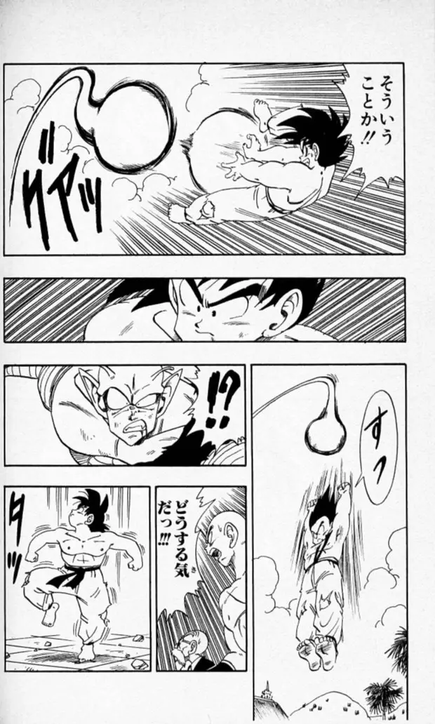 Chapitre 16 — Dragon Ball (Édition Japonaise) Vol. 16 — page 129
