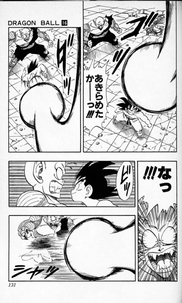 Chapitre 16 — Dragon Ball (Édition Japonaise) Vol. 16 — page 130