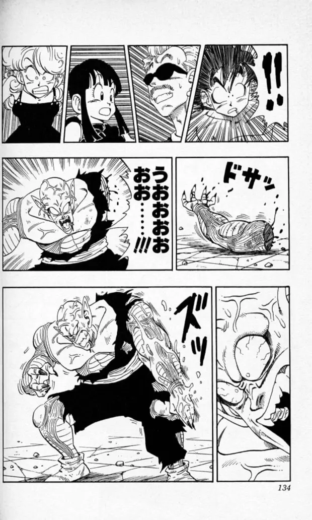 Chapitre 16 — Dragon Ball (Édition Japonaise) Vol. 16 — page 133