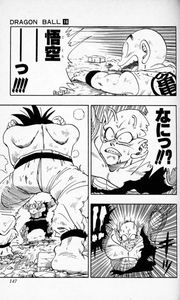 Chapitre 16 — Dragon Ball (Édition Japonaise) Vol. 16 — page 146