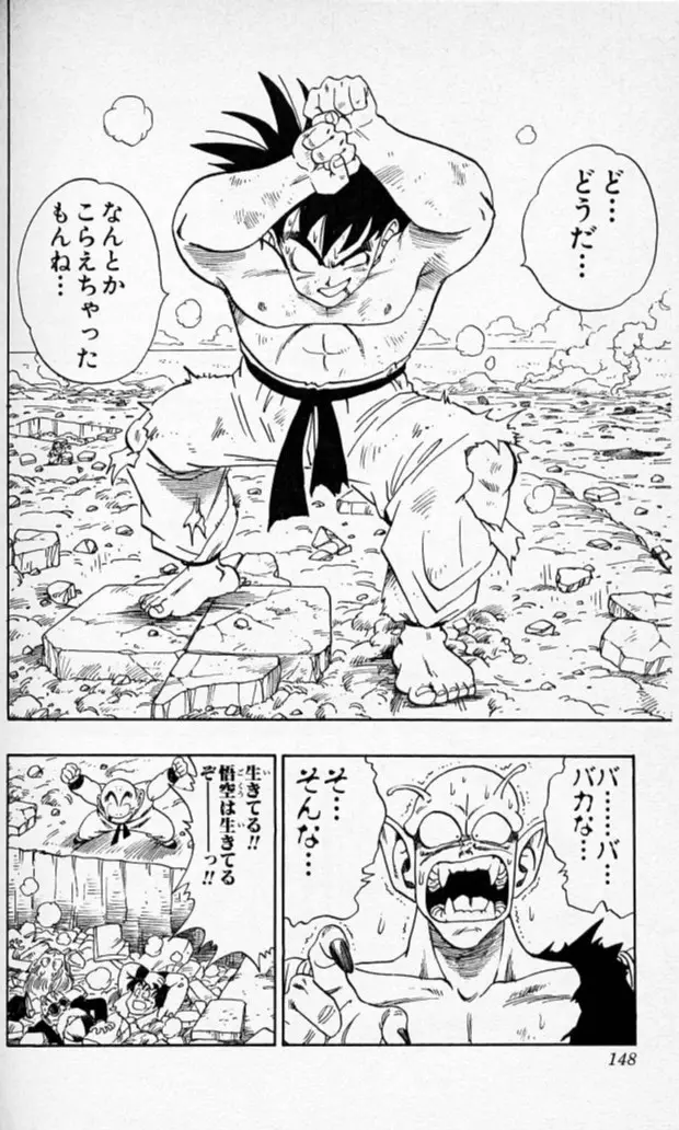 Chapitre 16 — Dragon Ball (Édition Japonaise) Vol. 16 — page 147