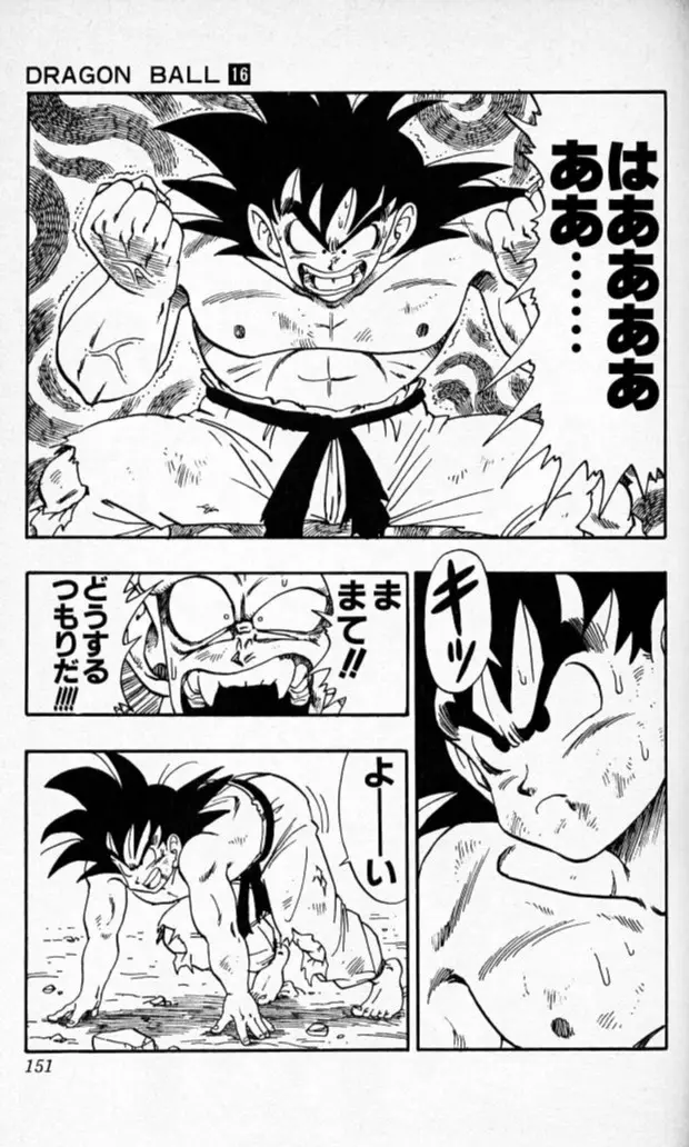 Chapitre 16 — Dragon Ball (Édition Japonaise) Vol. 16 — page 150