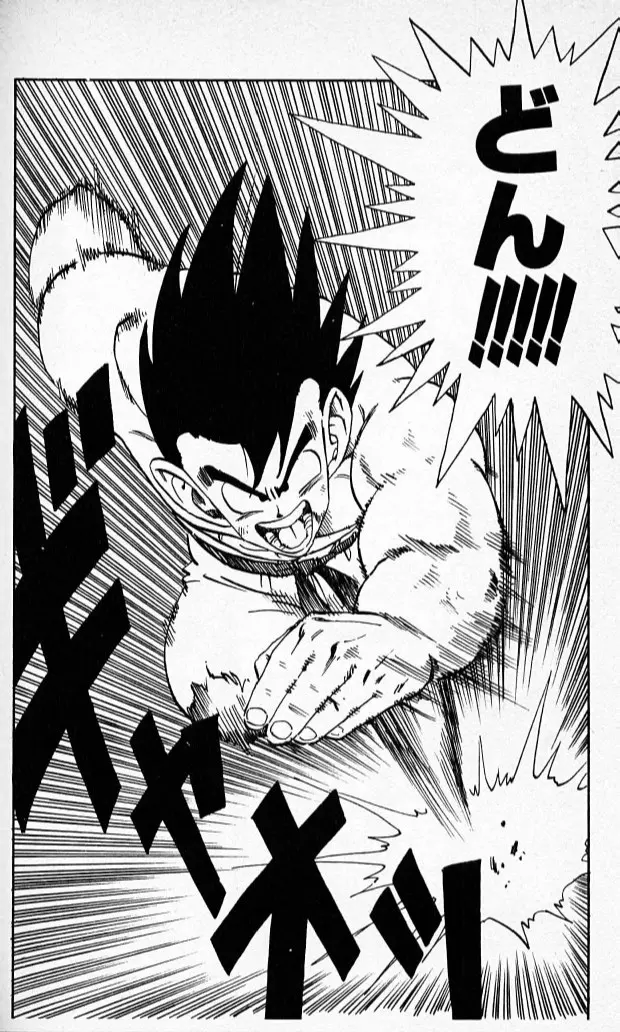 Chapitre 16 — Dragon Ball (Édition Japonaise) Vol. 16 — page 151