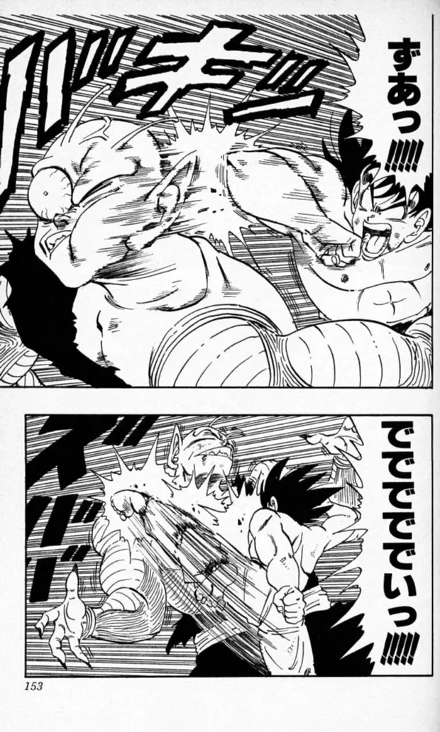 Chapitre 16 — Dragon Ball (Édition Japonaise) Vol. 16 — page 152
