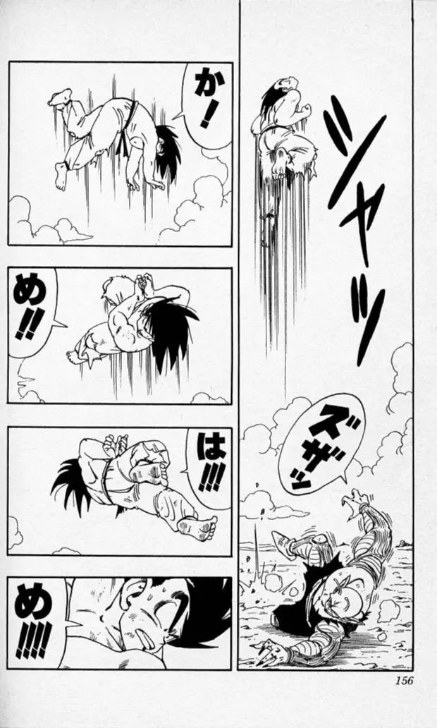 Chapitre 16 — Dragon Ball (Édition Japonaise) Vol. 16 — page 155