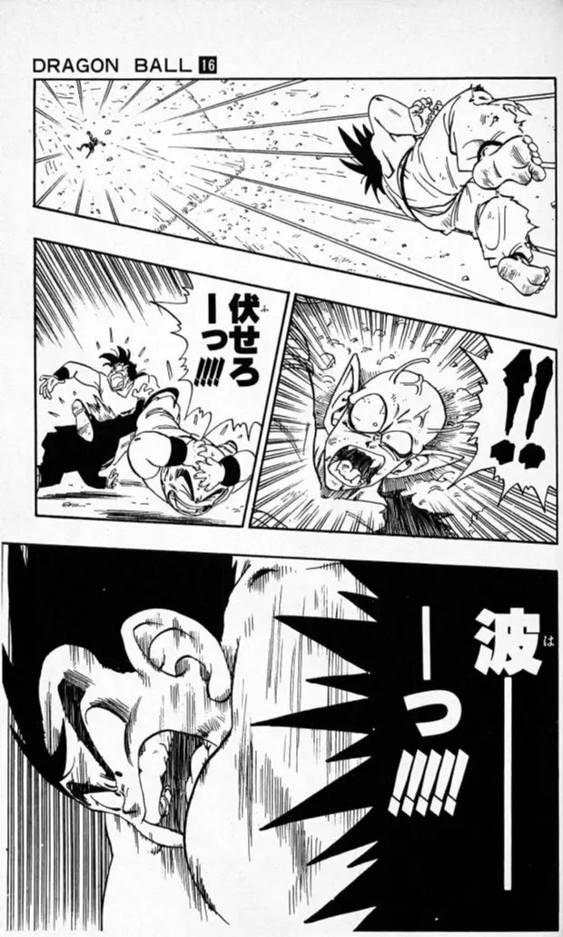 Chapitre 16 — Dragon Ball (Édition Japonaise) Vol. 16 — page 156