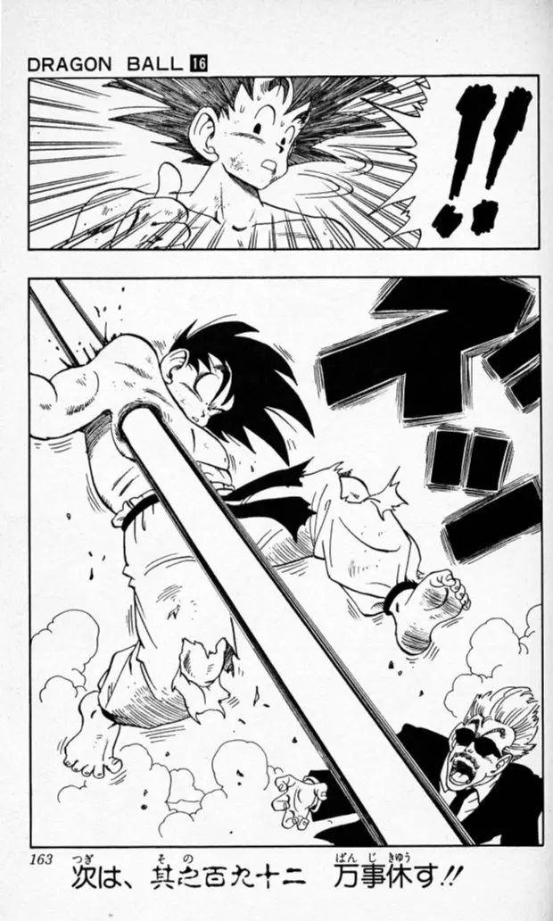 Chapitre 16 — Dragon Ball (Édition Japonaise) Vol. 16 — page 162