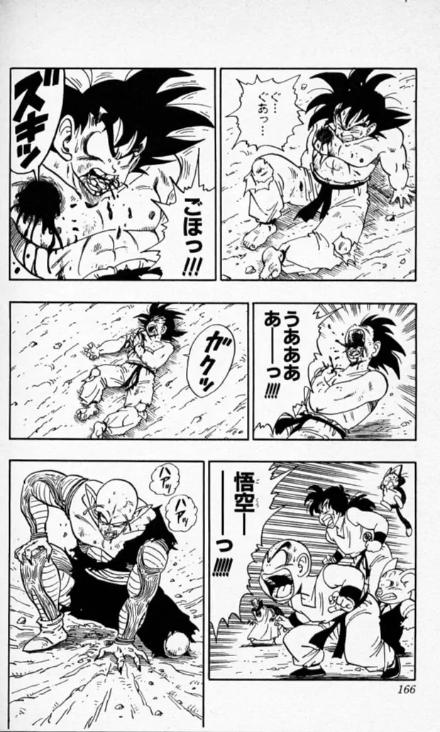 Chapitre 16 — Dragon Ball (Édition Japonaise) Vol. 16 — page 165
