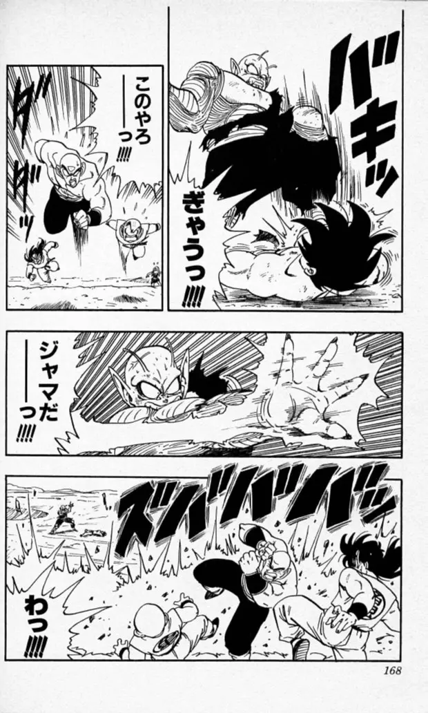 Chapitre 16 — Dragon Ball (Édition Japonaise) Vol. 16 — page 167