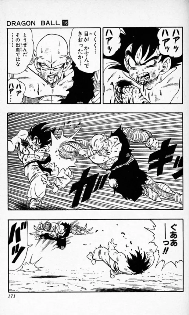 Chapitre 16 — Dragon Ball (Édition Japonaise) Vol. 16 — page 170