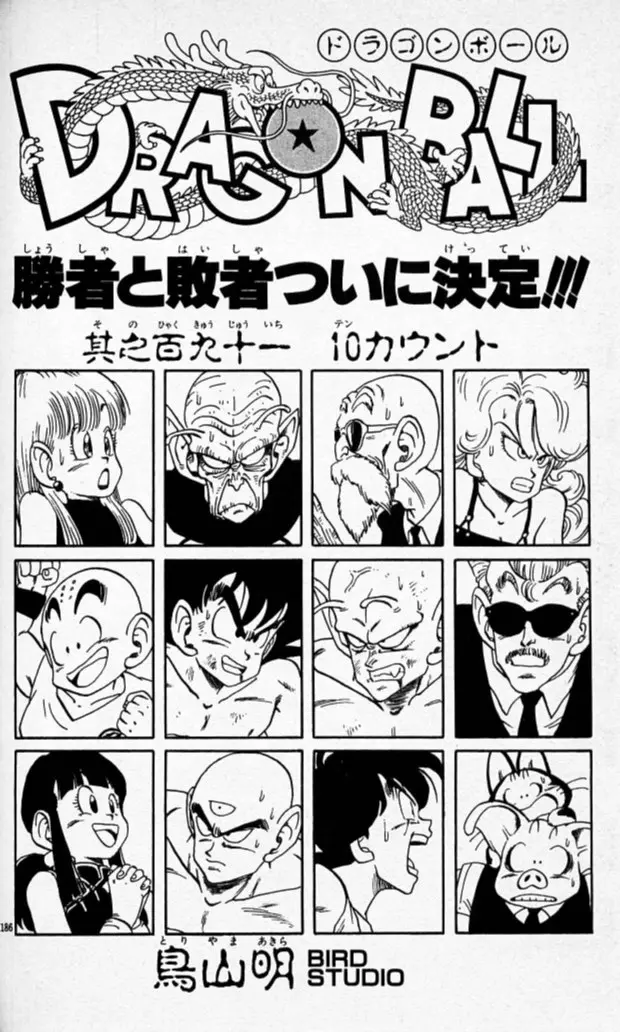 Chapitre 16 — Dragon Ball (Édition Japonaise) Vol. 16 — page 184