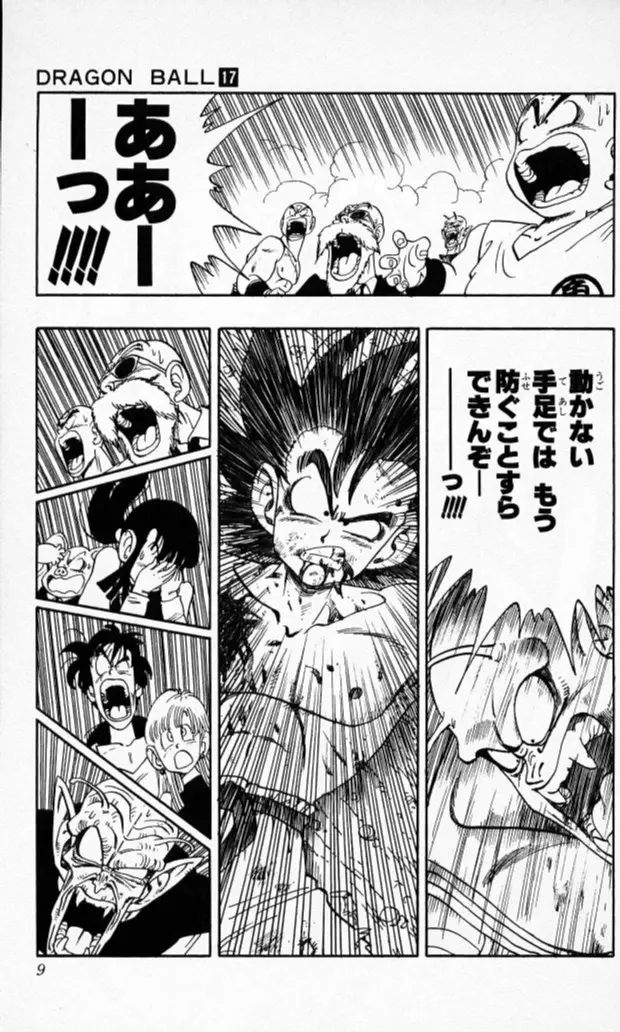 Chapitre 17 — Dragon Ball (Édition Japonaise) Vol. 17 — page 8