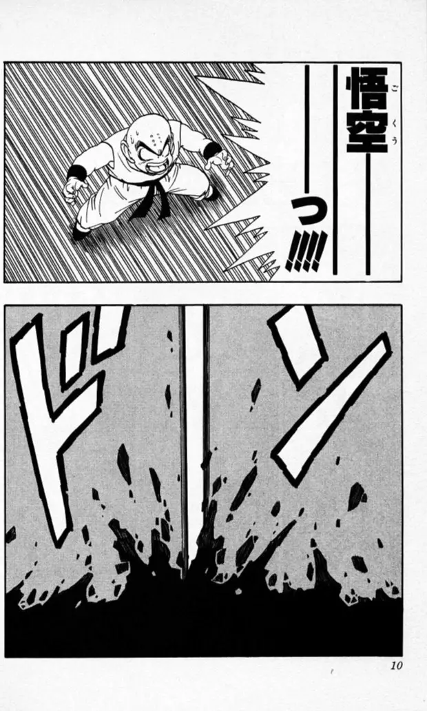 Chapitre 17 — Dragon Ball (Édition Japonaise) Vol. 17 — page 9