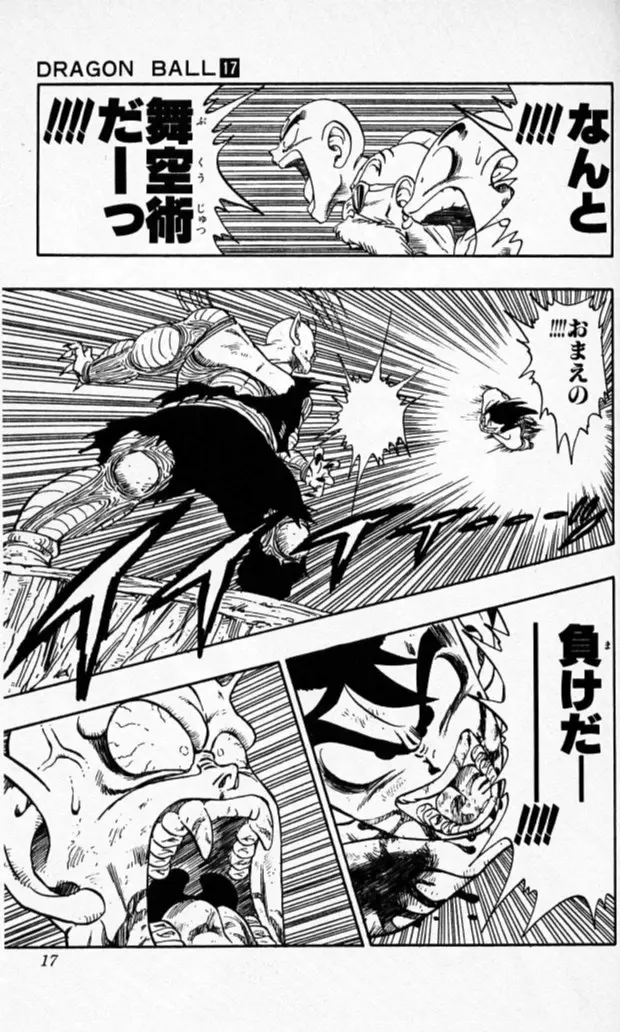 Chapitre 17 — Dragon Ball (Édition Japonaise) Vol. 17 — page 16