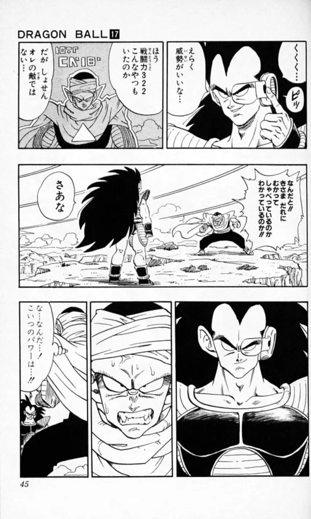 Chapitre 17 — Dragon Ball (Édition Japonaise) Vol. 17 — page 44