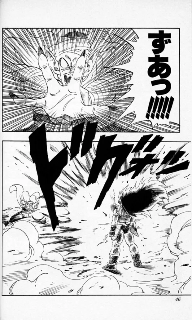 Chapitre 17 — Dragon Ball (Édition Japonaise) Vol. 17 — page 45