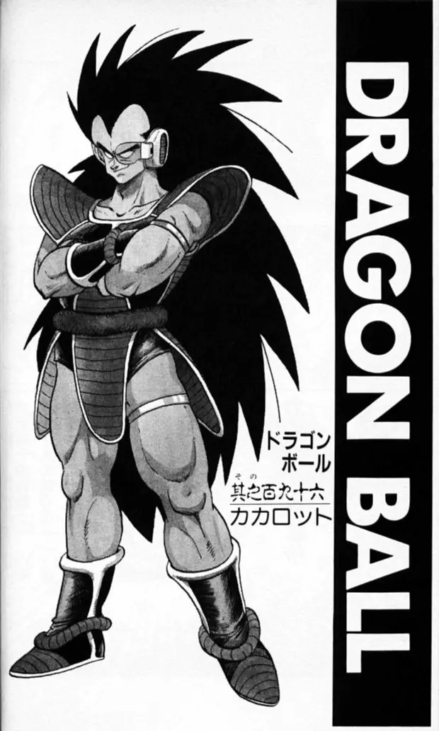 Chapitre 17 — Dragon Ball (Édition Japonaise) Vol. 17 — page 49